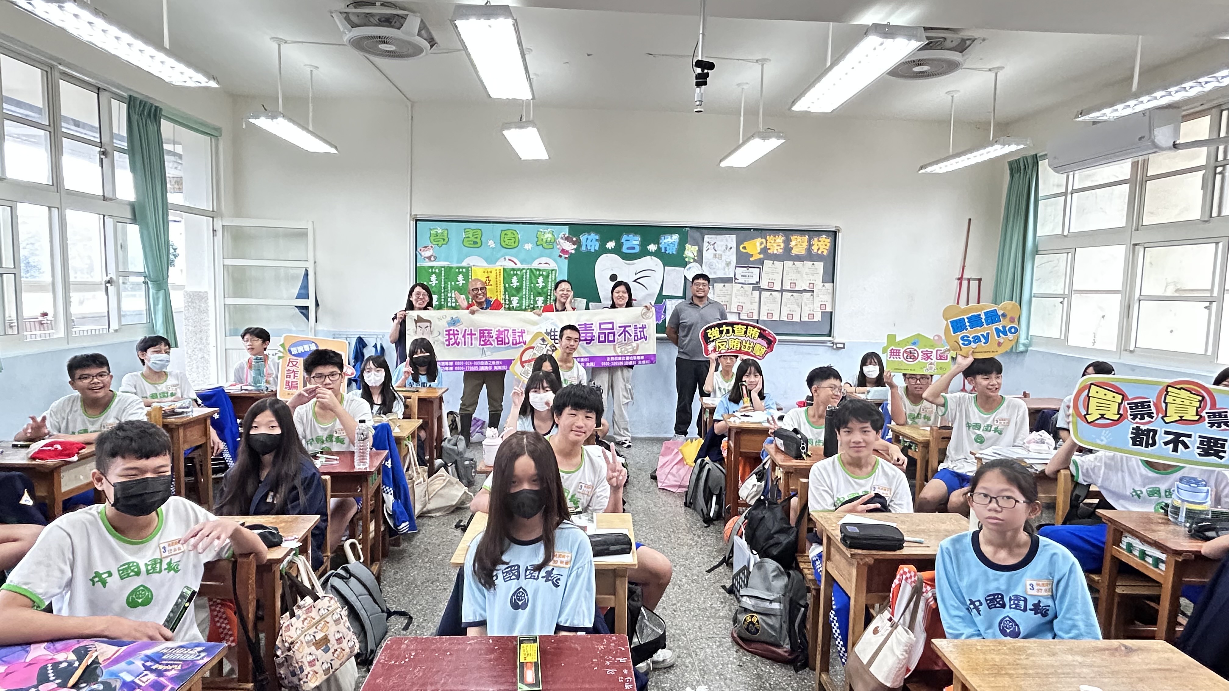 宣導結束大家開心合影。