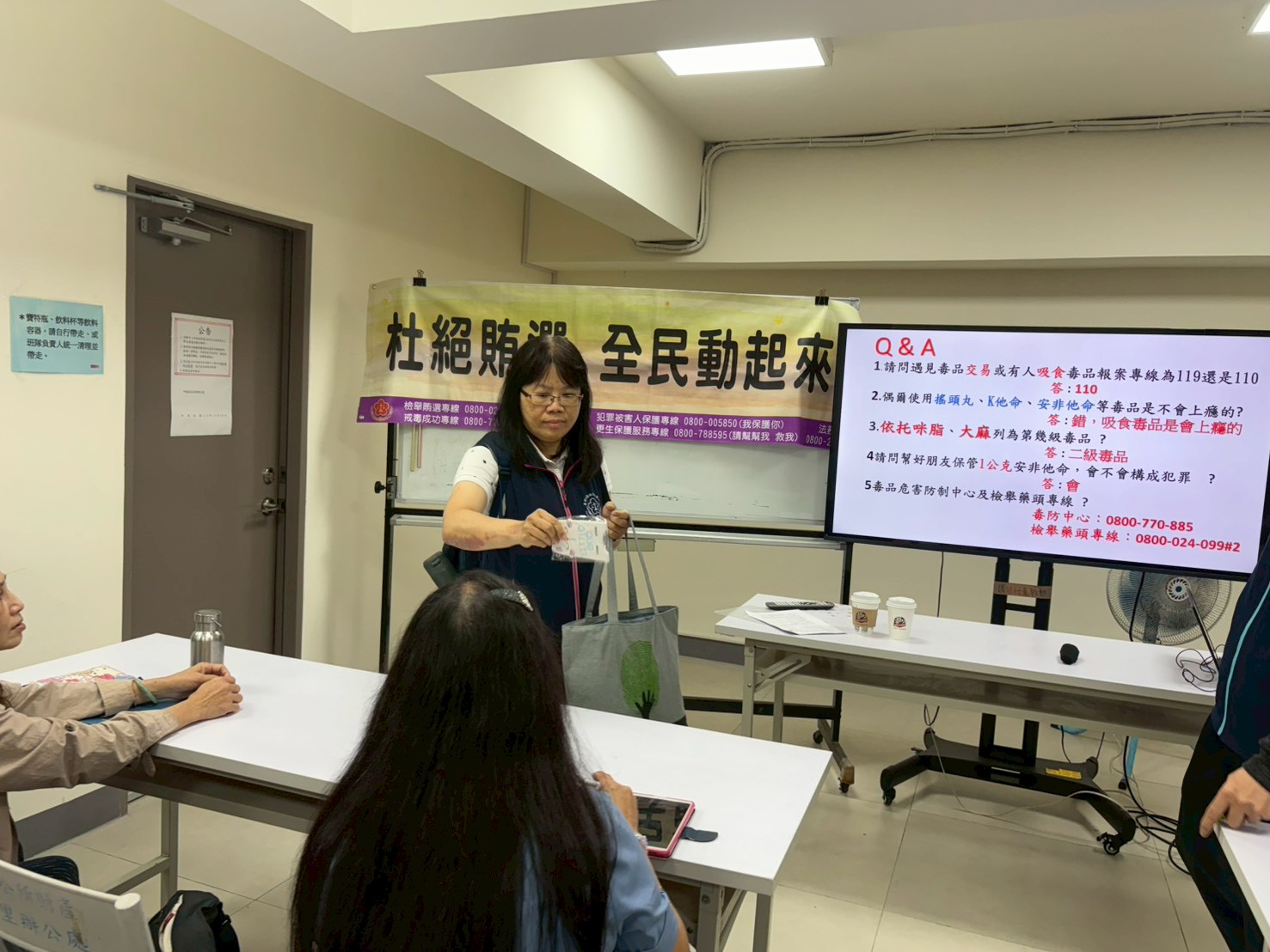 有獎徵答活動發放宣導品