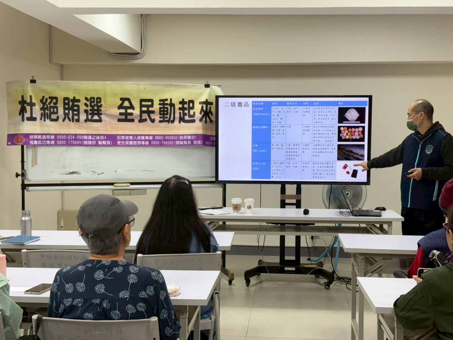 向新住民進行反毒反詐反賄選宣導