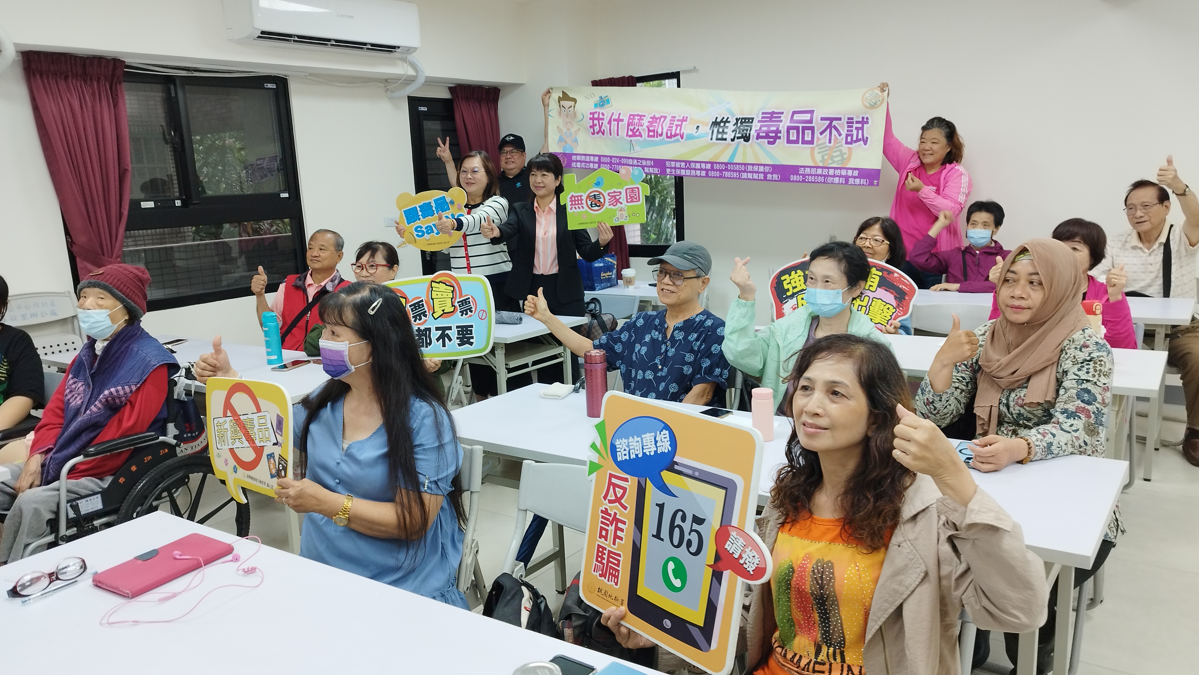 與民眾一起手持反毒反詐反賄選的標語及布條