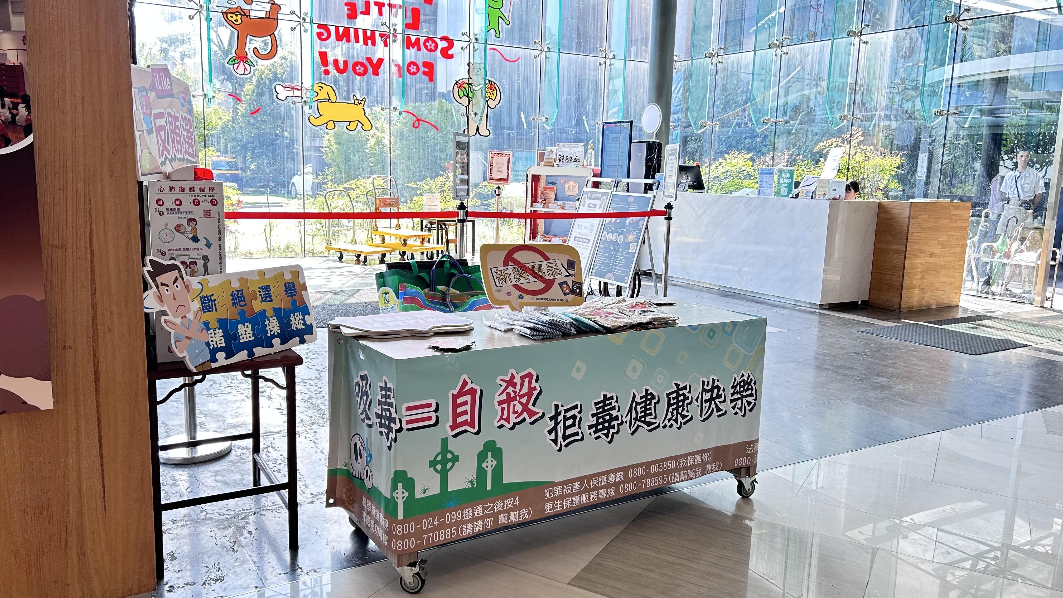 1郭元益糕餅博物館設攤宣導