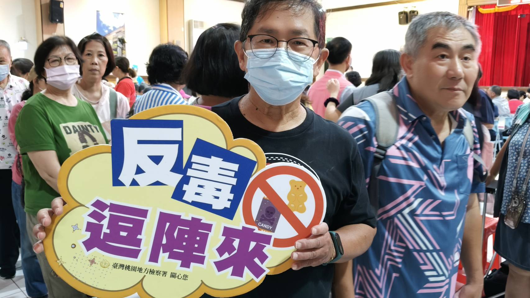 除了反賄選，也對毒品say no