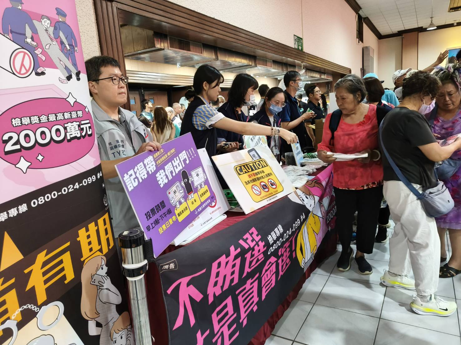 與民政局一同宣導反賄選
