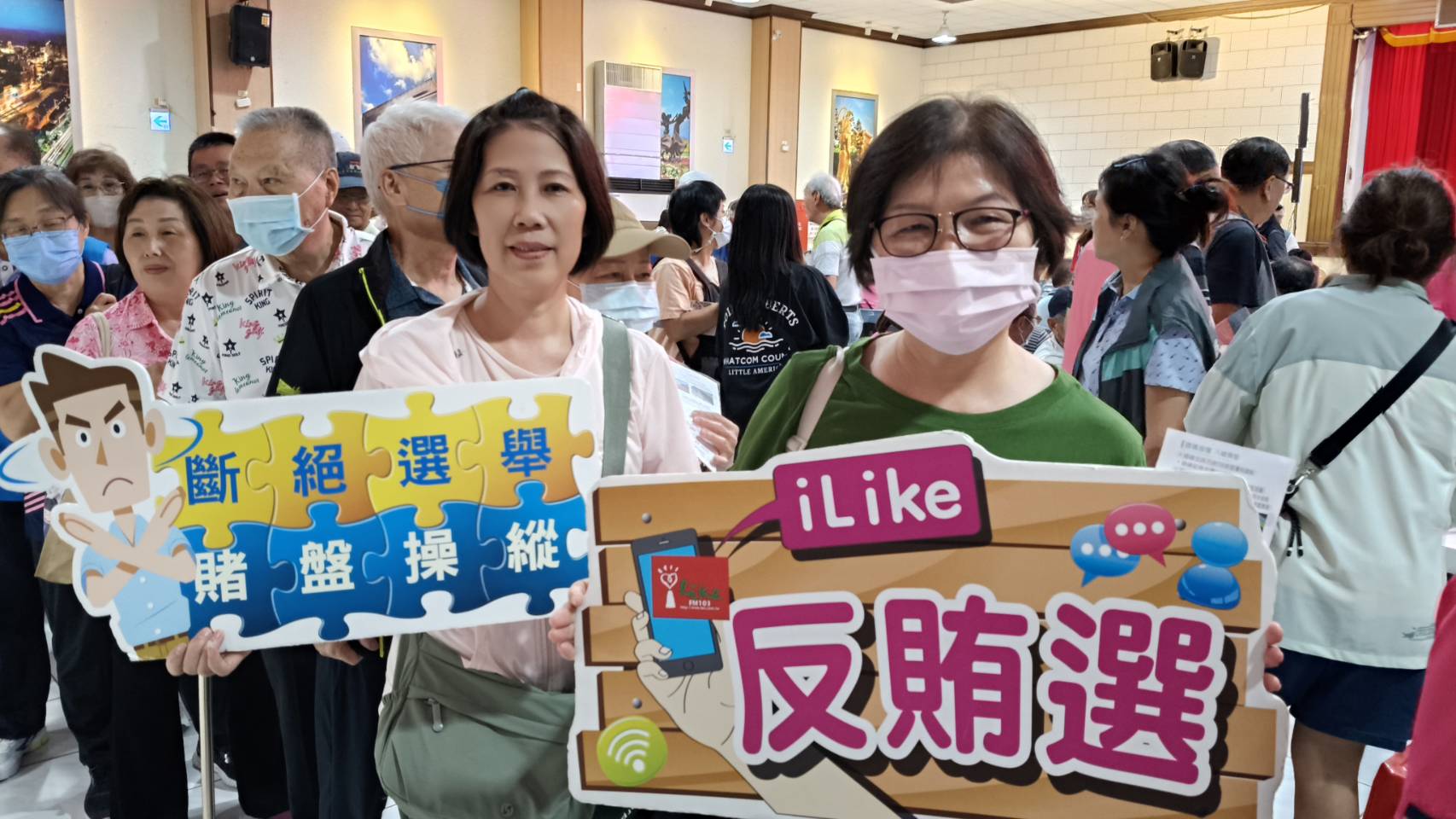 開心與反賄選手舉牌合影