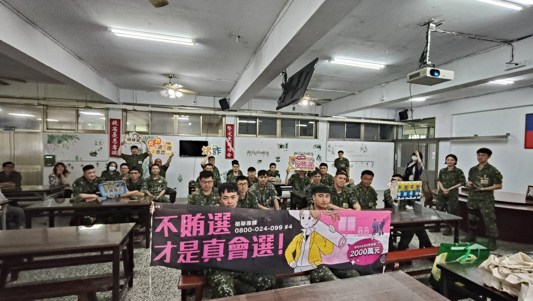 宣導完成大家開心拿手舉牌合影。