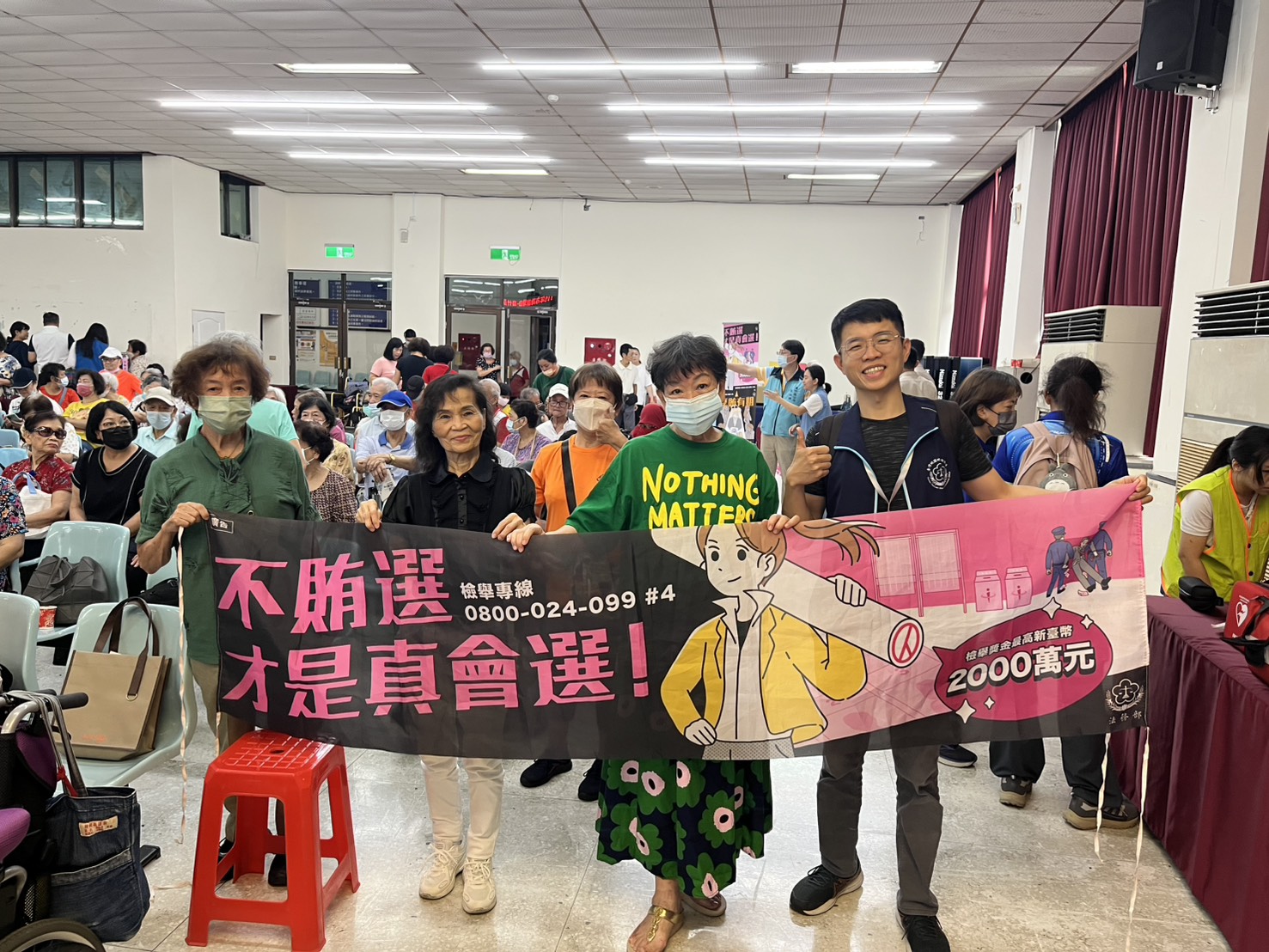桃園地檢署邀請民眾一同舉起反賄選布條，杜絕賄選。