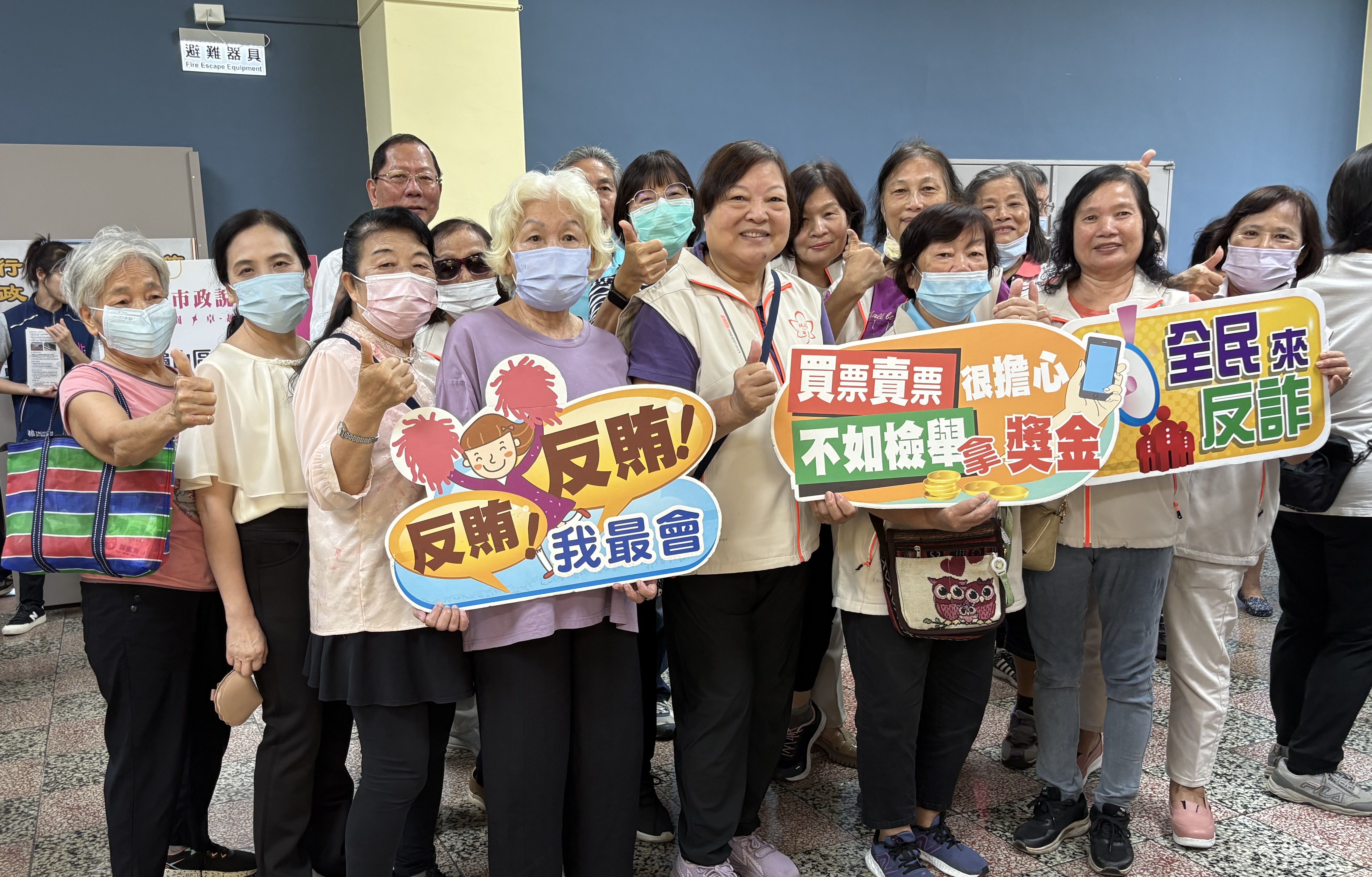 熱情民眾民眾一同手持標語合照