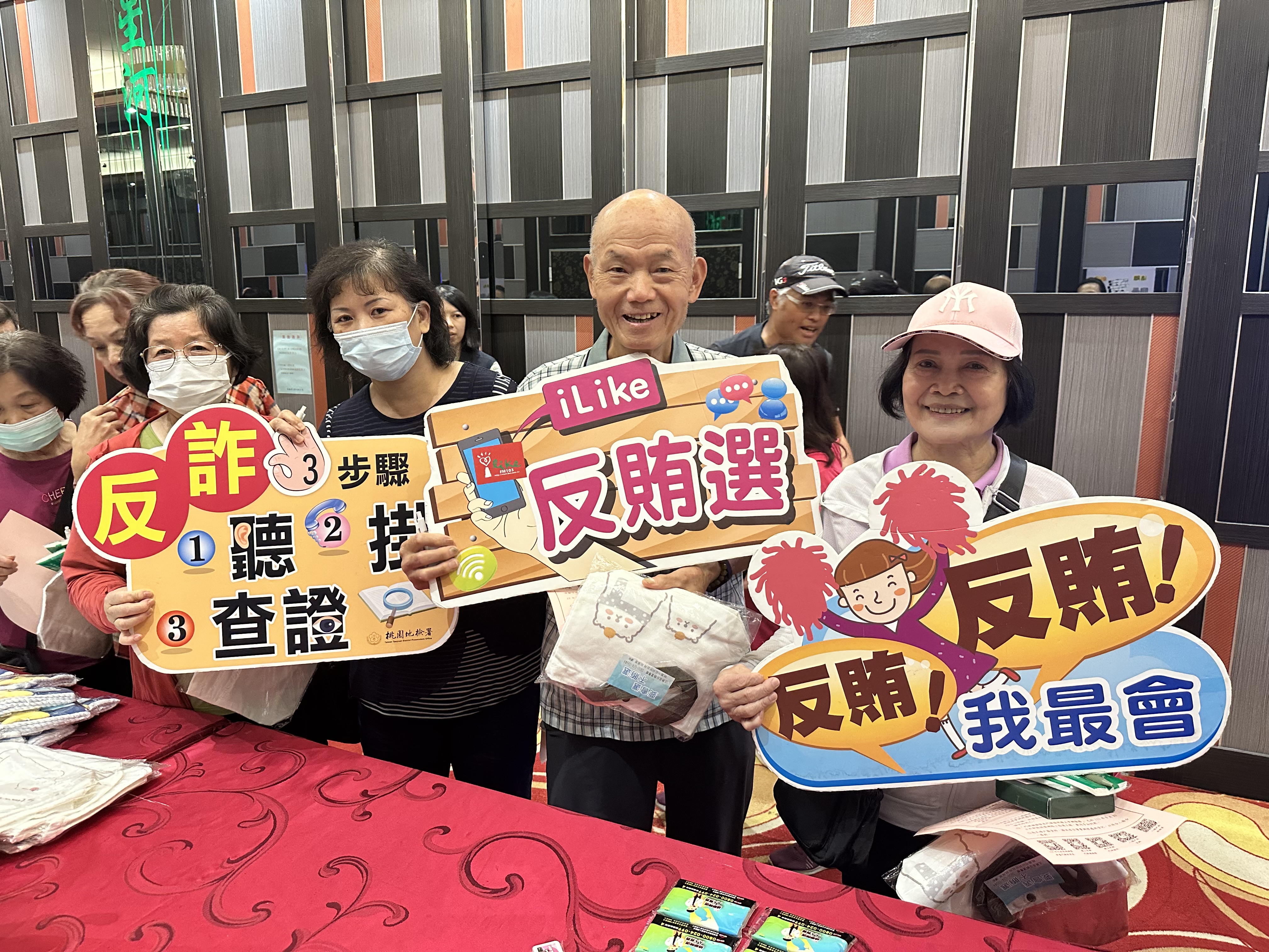本署透過與民眾熱情互動強化民眾反賄選、反詐觀念2